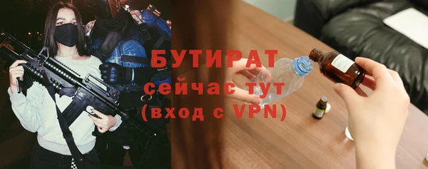 a pvp Богородск