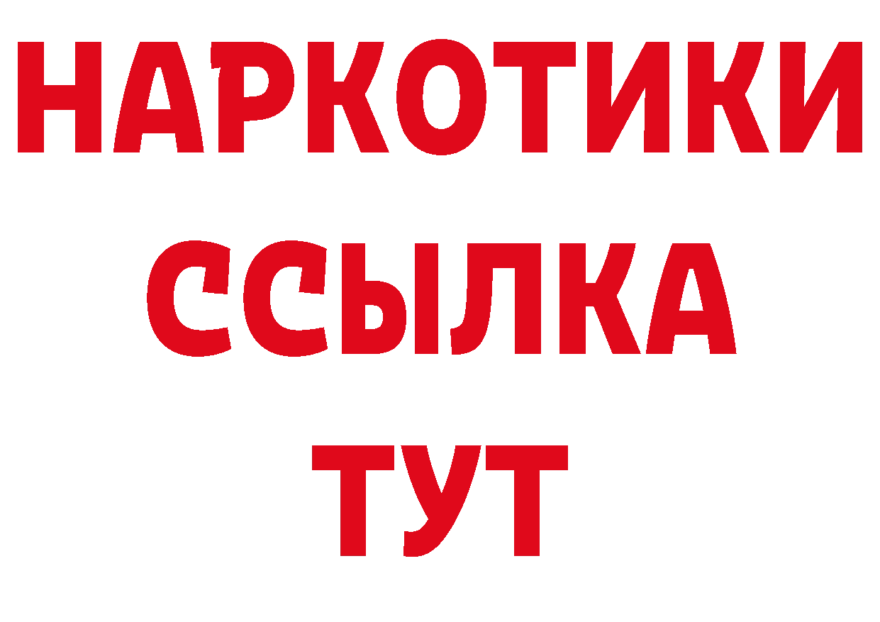 Героин хмурый как войти сайты даркнета гидра Тулун