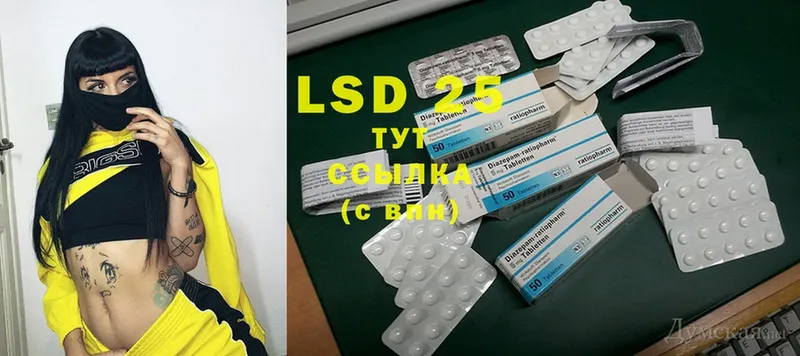 Лсд 25 экстази ecstasy  Тулун 